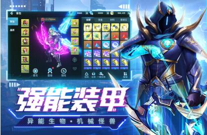 赛博幻想uc服破解版
