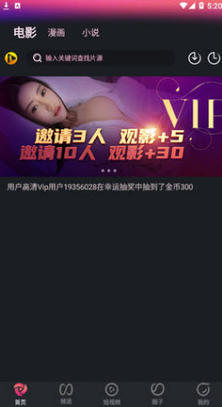 看看box2021app