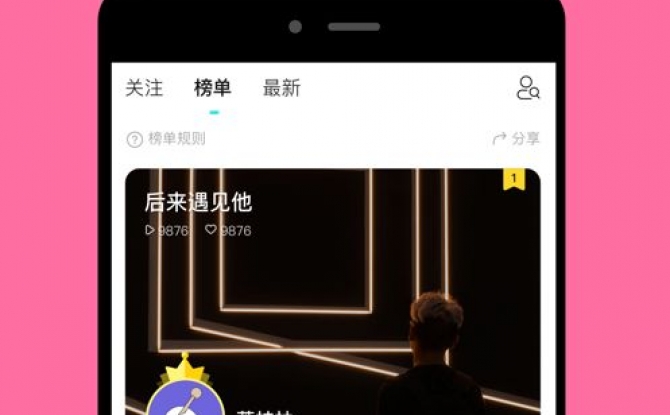 猫爪弹唱app v10.5.4专业版