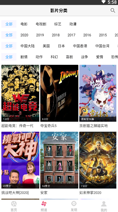 小小影视大全app观影神器