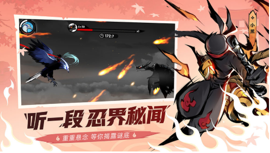 忍者必须死3破解版