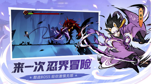 忍者必须死3破解版