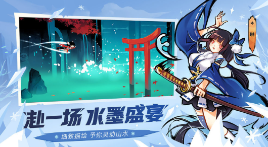 忍者必须死3破解版