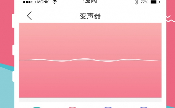 66变声器语音包永久黑钻会员 v2.5.1