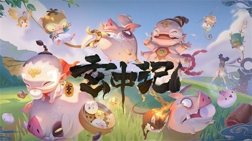 玄中记四十级英雄试炼怎么过-玄中记四十级英雄试炼攻略