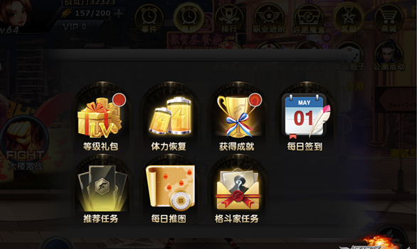 拳皇命运手游小米版