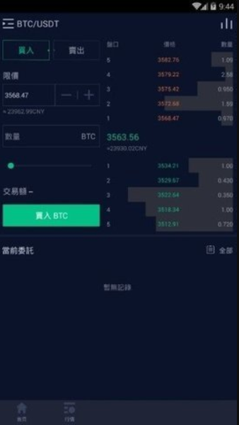 Meta钱包