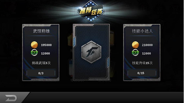 拳皇命运手游微信版