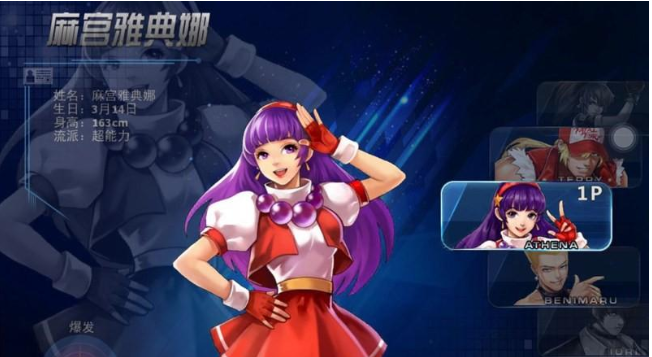 拳皇命运手游微信版