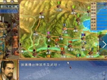 三国群英传3下载