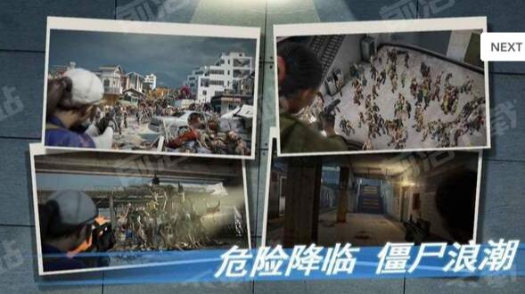 危机生存堡垒下载