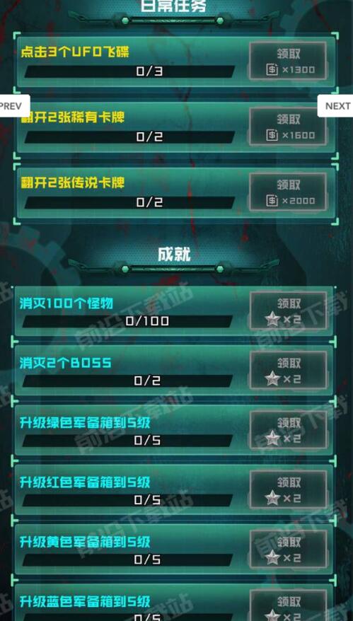 炮塔大战丧尸下载