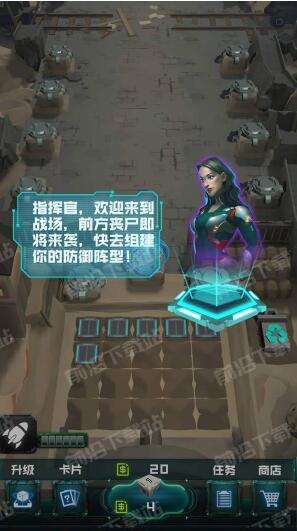 炮塔大战丧尸下载