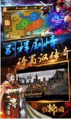 狂斩三国3经典破解版下载