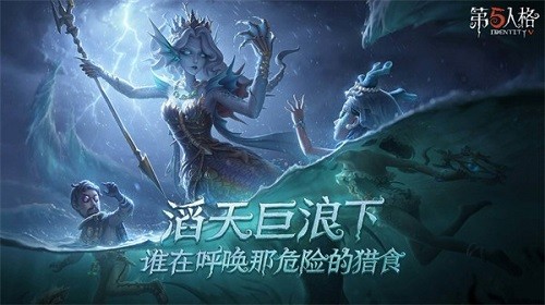 第五人格小说家怎么获得?第五人格小说家获得方法