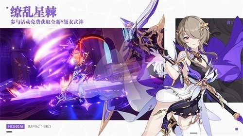 崩坏3阿拉哈托α怎么玩-崩坏3阿拉哈托α玩法攻略