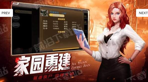 幸存者禁区下载