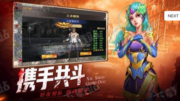幸存者禁区下载