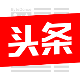 今日头条最新版软件下载