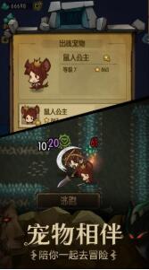 贪婪洞窟内购破解版下载
