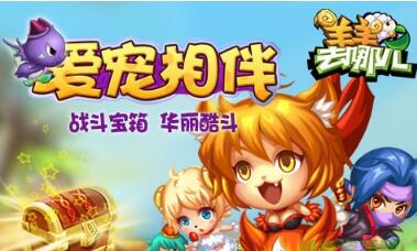 羊羊去哪儿内购破解版