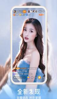 龙珠直播鸿蒙版下载