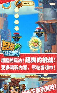 昆塔盒子总动员破解版下载