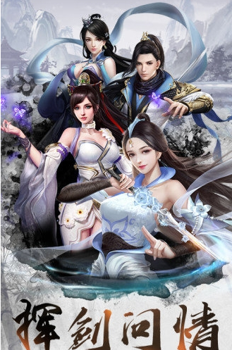 山海经之异兽起源破解版