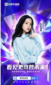 更奇妙世界手机下载