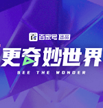 更奇妙世界手机下载