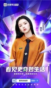 更奇妙世界手机下载