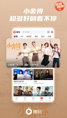最近更新中文字幕第1在线下载