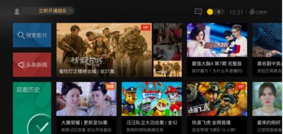 腾讯视频TV官方版