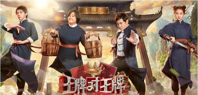 腾讯视频TV官方版