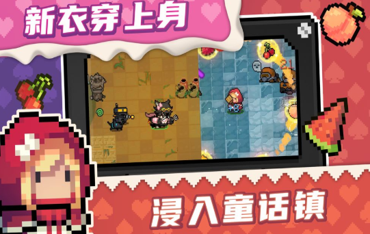 元气骑士v2.8.9破解版