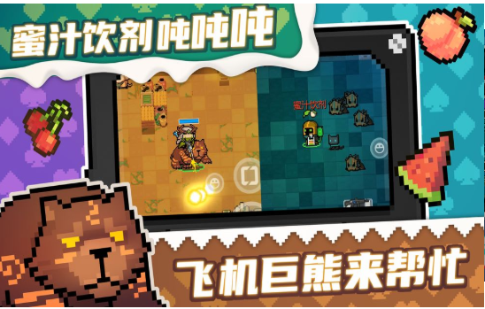 元气骑士v2.8.9破解版