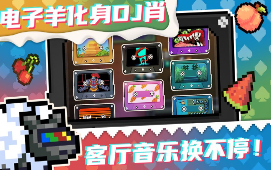 元气骑士v2.8.9破解版