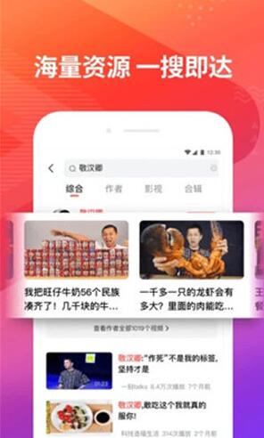 uc下一页安卓版下载