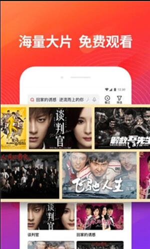 uc下一页安卓版下载