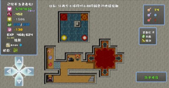 我不做勇者啦魔王下载