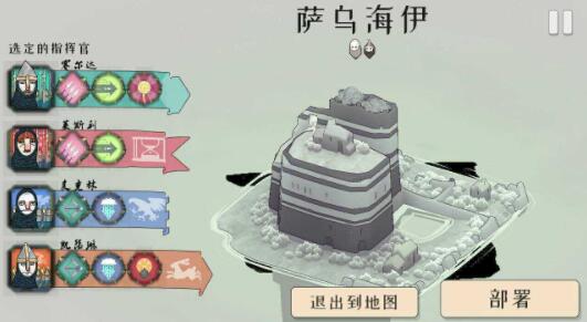 严峻北境下载
