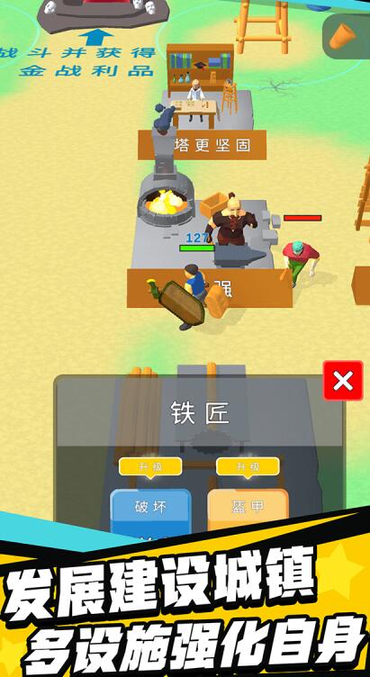 伐木创造游戏下载