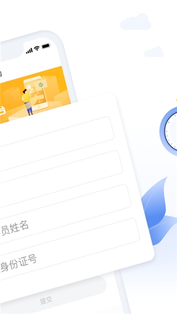 教师成绩快查