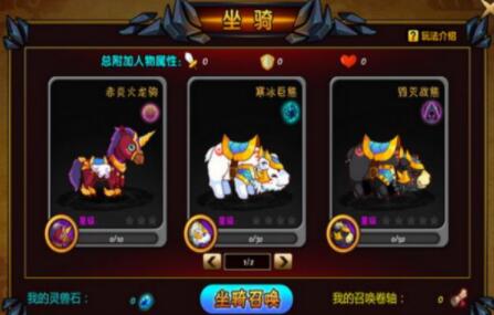 西游大战僵尸下载