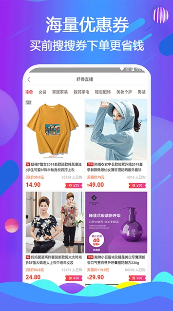 美搜生活