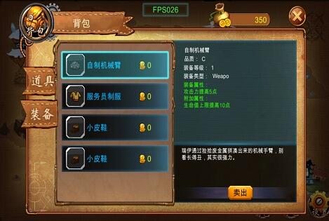 LowOrLower下载