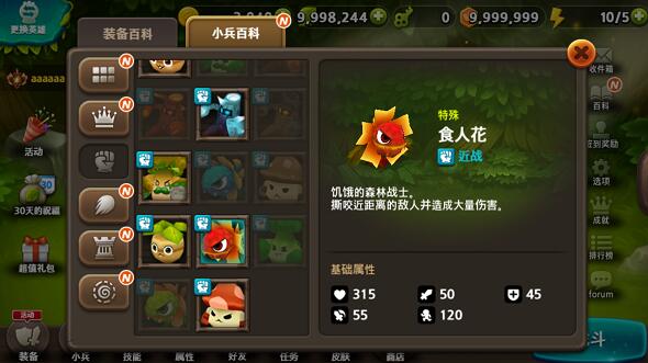 精灵战歌下载