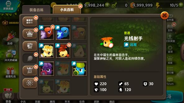 精灵战歌下载