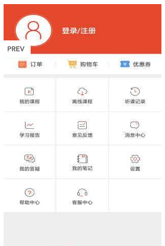 正誉教育