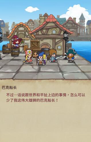 英雄勋章下载